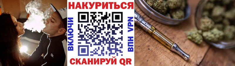 Цена Ясногорск Alpha PVP  Кокаин  ГАШИШ  Псилоцибиновые грибы  Каннабис  Вейп ТГК  Меф мяу мяу 