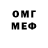 Метадон VHQ Key Fate