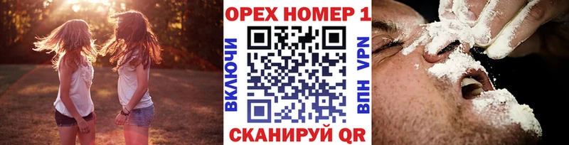КОКАИН Перу  Ясногорск 