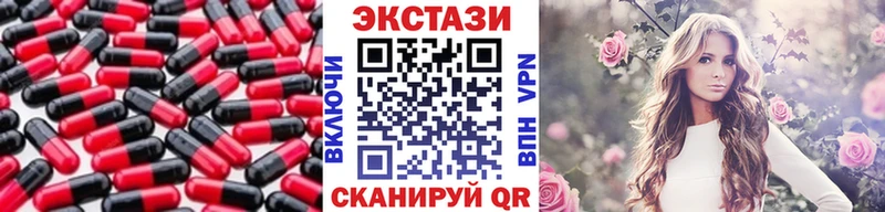 Ecstasy 99% hydra сайт Ясногорск