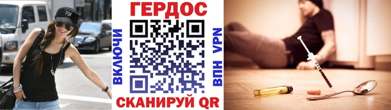 Героин Heroin  MEGA как зайти  Ясногорск 