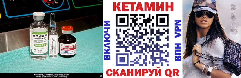КЕТАМИН VHQ  сколько стоит  KRAKEN зеркало  Ясногорск 