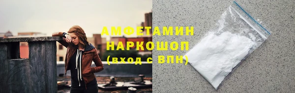 кристаллы Белоозёрский