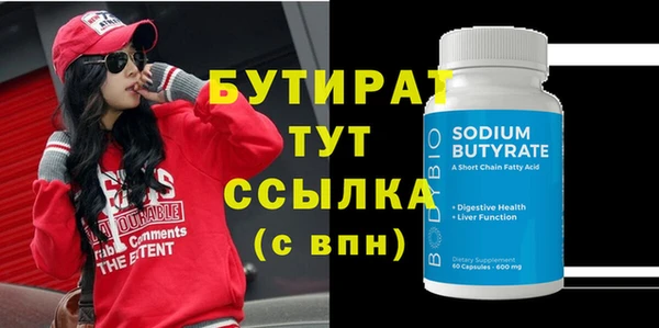 гашишное масло Белокуриха