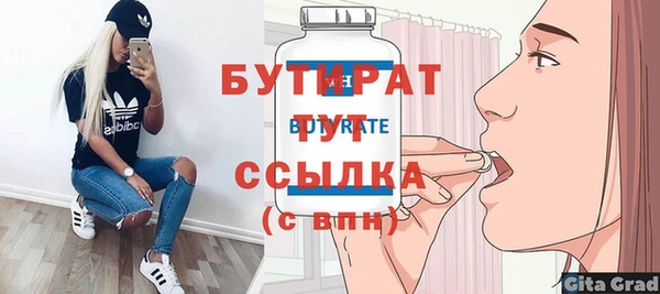 гашишное масло Белокуриха