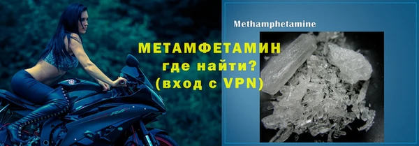 гашишное масло Белокуриха