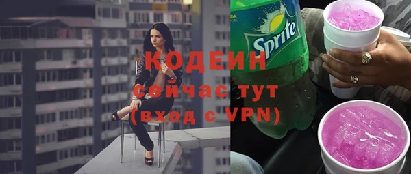 кристаллы Белоозёрский