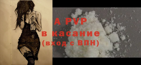 гашишное масло Белокуриха