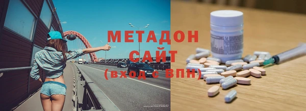 гашишное масло Белокуриха