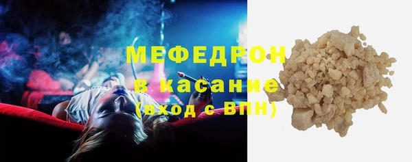 кристаллы Белоозёрский