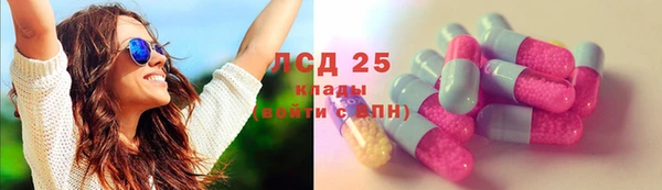 гашишное масло Белокуриха