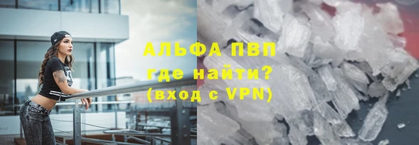 кристаллы Белоозёрский