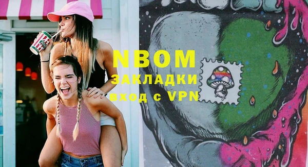 кристаллы Белоозёрский