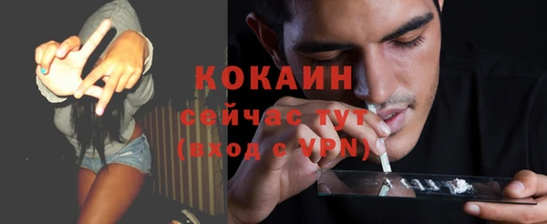 кристаллы Белоозёрский