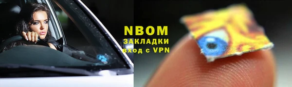 гашишное масло Белокуриха