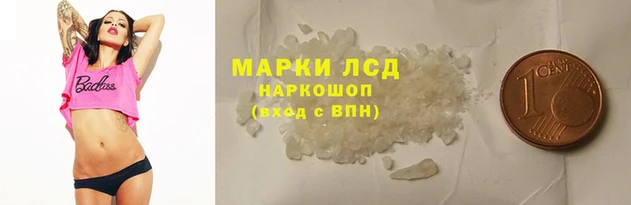 кристаллы Белоозёрский