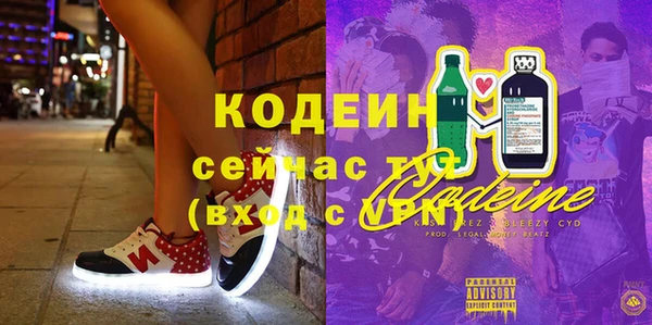 кристаллы Белоозёрский