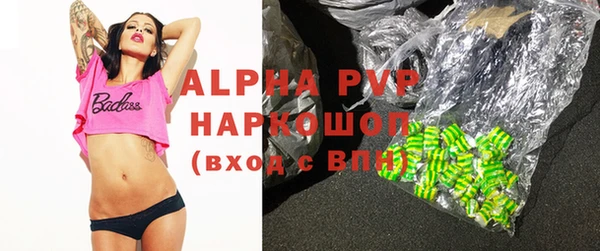 гашишное масло Белокуриха