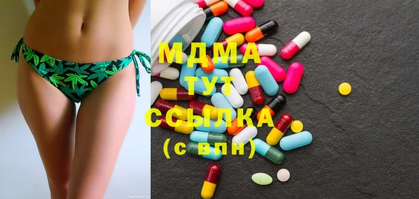 гашишное масло Белокуриха