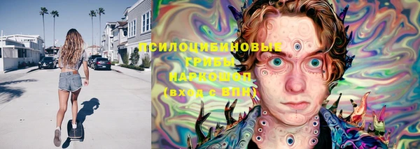 гашишное масло Белокуриха