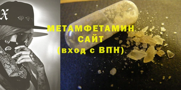 гашишное масло Белокуриха