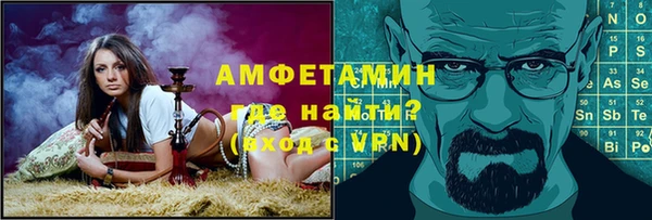 кристаллы Белоозёрский