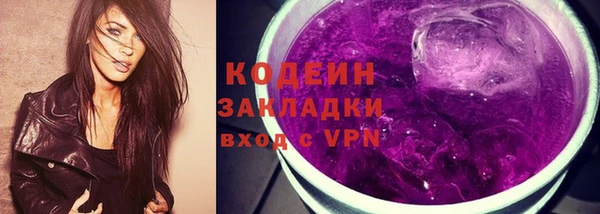 гашишное масло Белокуриха