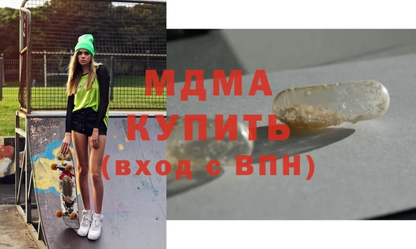 гашишное масло Белокуриха