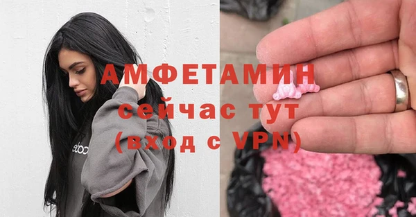 гашишное масло Белокуриха