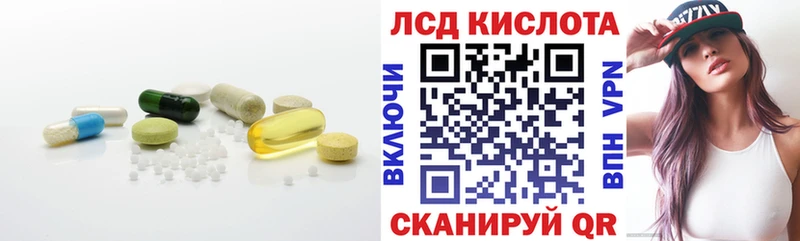 LSD-25 экстази кислота Ясногорск