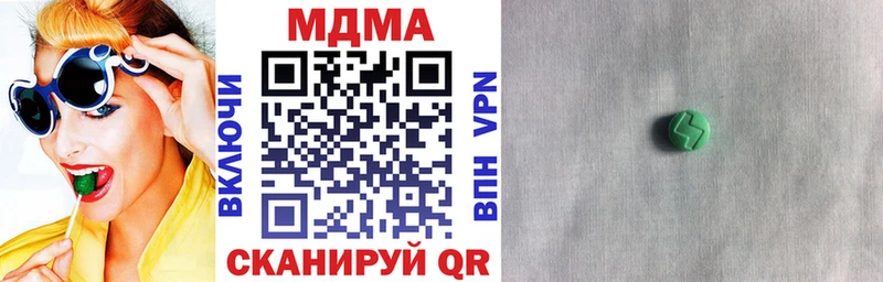 МДМА crystal  купить закладку  Ясногорск 