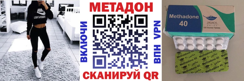 где продают наркотики  Ясногорск  МЕТАДОН VHQ 